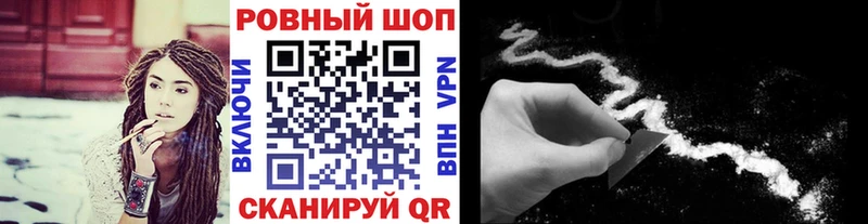 Где купить наркоту Лениногорск СОЛЬ  Гашиш  Марихуана 