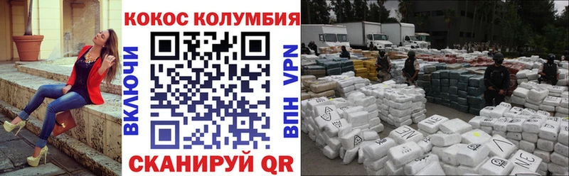 МЕТАМФЕТАМИН Лениногорск