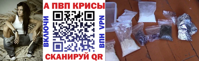 Alpha-PVP СК КРИС Лениногорск
