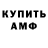 Amphetamine VHQ Rasa Mitokiene