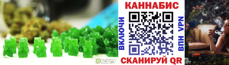 Печенье с ТГК конопля  где продают   Лениногорск 