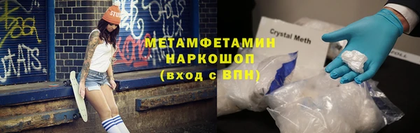 spice Алексин