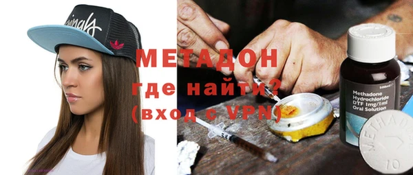 молекула духа Алзамай