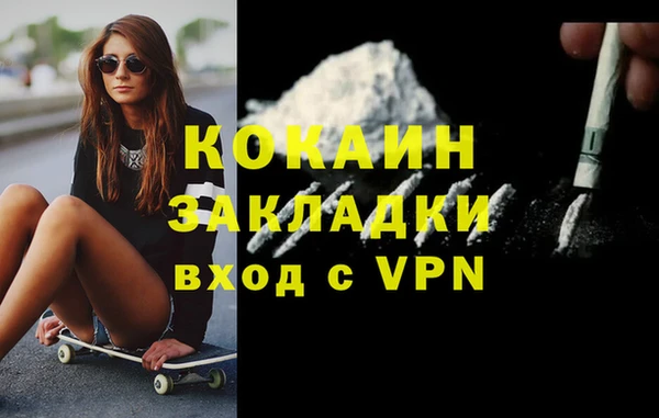 соль курить ск Надым