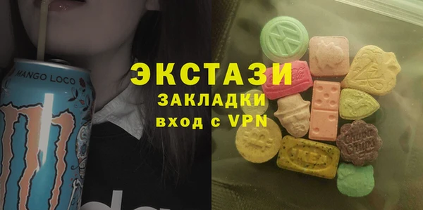 прущие крисы Алексеевка
