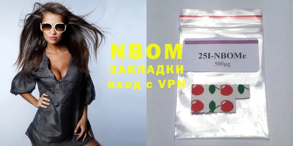 spice Алексин
