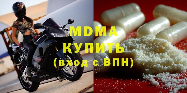 молекула духа Алзамай