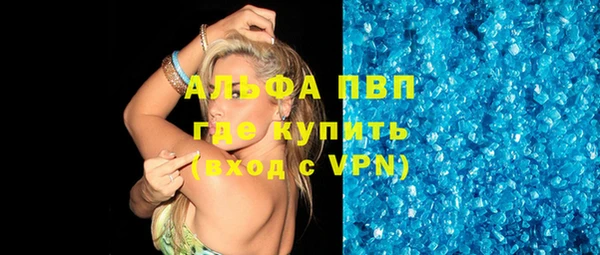 молекула духа Алзамай