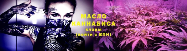 дистиллят марихуана Аркадак