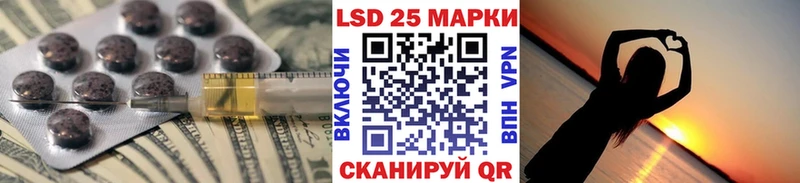 Лсд 25 экстази ecstasy Лениногорск