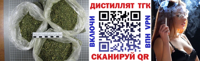 Дистиллят ТГК жижа  Лениногорск 
