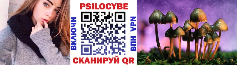 Галлюциногенные грибы MAGIC MUSHROOMS  Лениногорск 