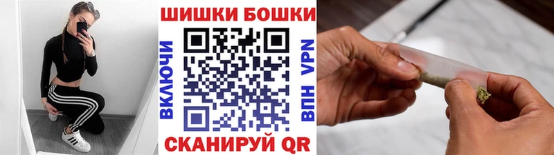 kraken зеркало Лениногорск Бошки Шишки Amnesia купить закладку